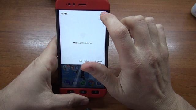 wifi Repeater смотреть онлайн