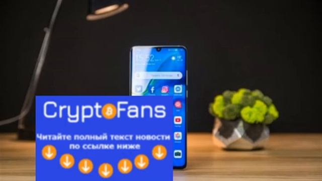 Huawei официально прокомментировала ситуацию с Google и Android смотреть онлайн