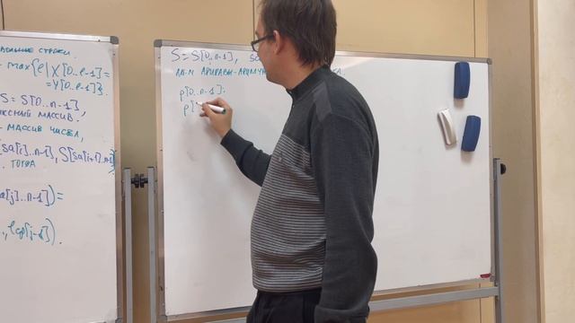 Алгоритмы и структуры данных (продвинутый поток) 17. Суффиксный массив. Алгоритм Касаи смотреть онлайн