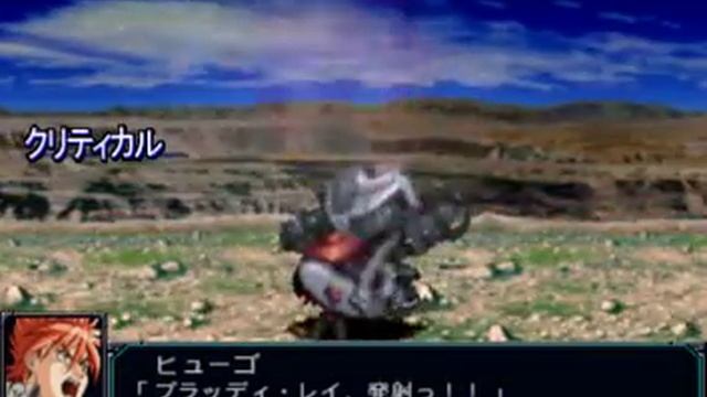 Super Robot Wars MX Portable ~ Garmraid Blaze S/G Mode смотреть онлайн