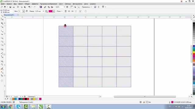 ТАБЛИЦА. РАБОТА С ТАБЛИЦАМИ. КОРЕЛ. Corel DRAW смотреть онлайн