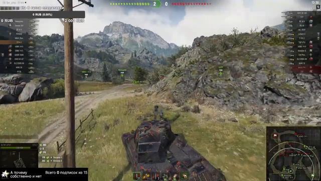 ИДЕМ К 3Д СТИЛЮ НА RINOCERONTE + К ВЗ55