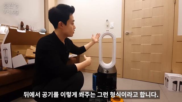 [V-Log] 다이슨 가습 공기청정기 리뷰 - 사무실이 달라지네요!!! / 다이슨 퓨리파이어 휴미디티 쿨 포름알데이드 смотреть онлайн