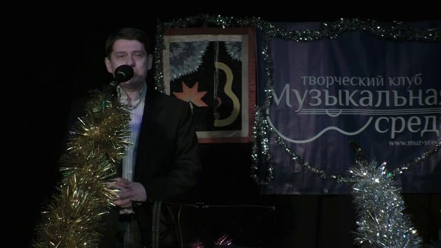 Музыкальная Среда 28.12.2016. Часть 1 смотреть онлайн