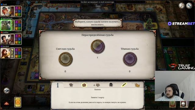 Банда играет в [Talisman] #20 смотреть онлайн