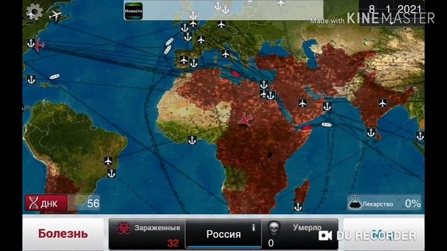 Plague inc #9 Вирус Necroa смотреть онлайн