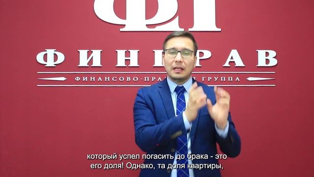 ФИНПРАВ - юристы для бизнеса и граждан