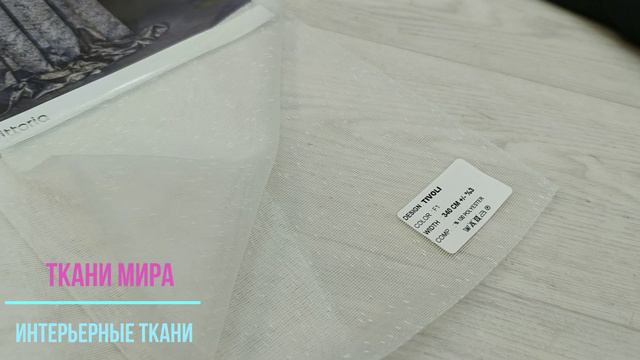 Adeko Vittoria смотреть онлайн