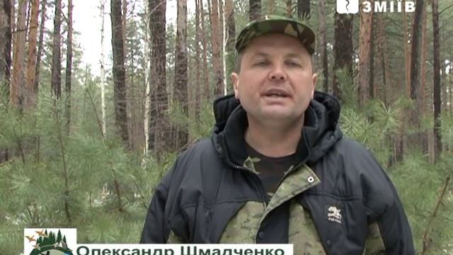 Выступление кандидата на должность председателя Змиевского районного общества охотников и рыболовов смотреть онлайн