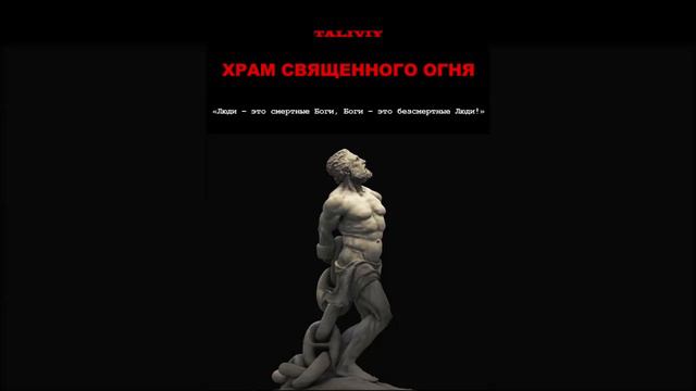 LIX. Символом конституции Криэйтора является... смотреть онлайн