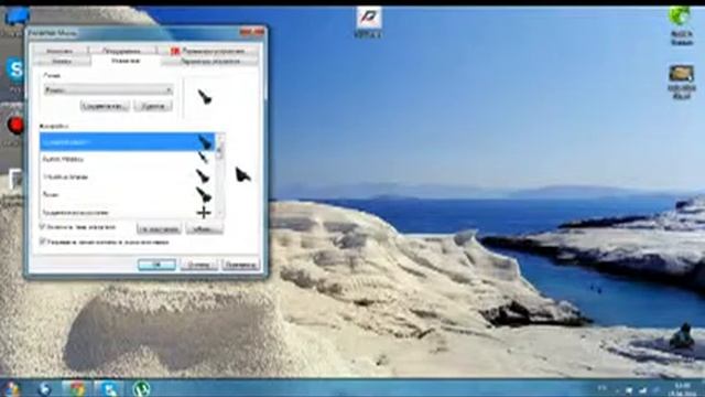 Как изменить курсор мыши в WINDOWS 7 Ultimate? смотреть онлайн