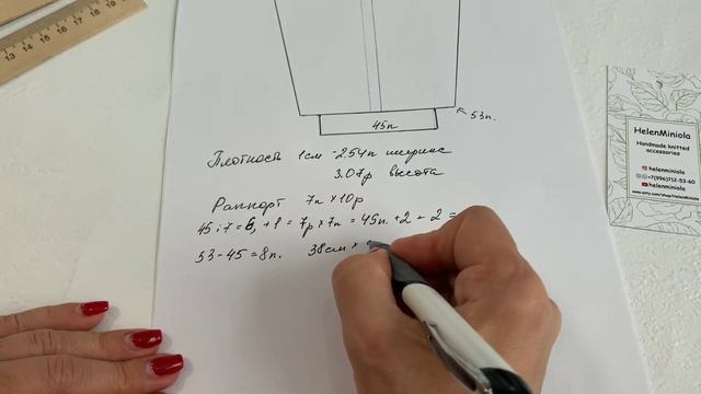 Прибавки рукава смотреть онлайн