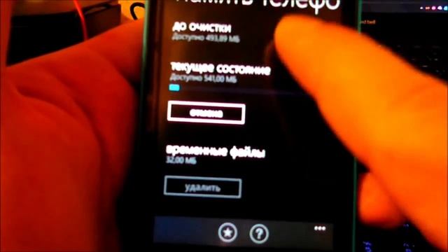Как очистить Windows Phone 8 от мусора смотреть онлайн
