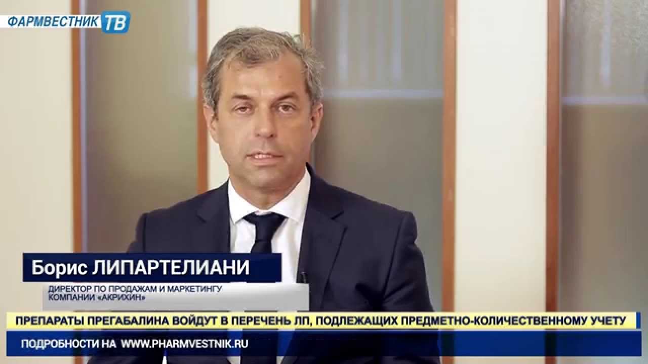 «Фармвестник-ТВ»: Новости недели (03.08.2015) смотреть онлайн