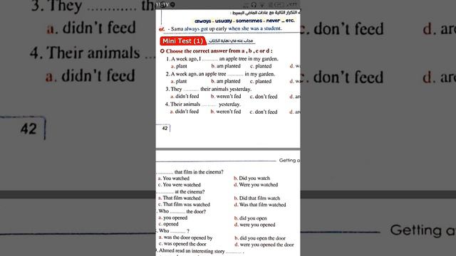 شرح زمن ال past simple ( الماضي البسيط) انجليزى أولى ثانوي 2022 الحصة الأولى смотреть онлайн
