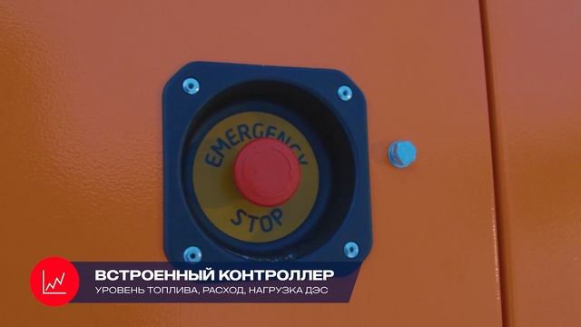 Электростанции Powered by Scania - готовое решение для Вашего бизнеса смотреть онлайн