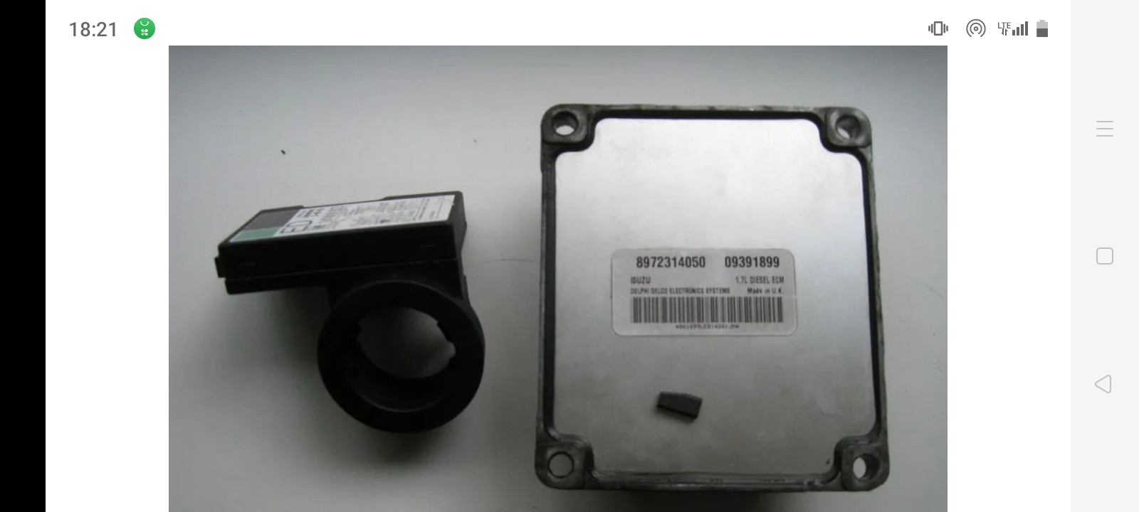 Блок реле Опель астра перемычка для блокировки или сигнализация от угона