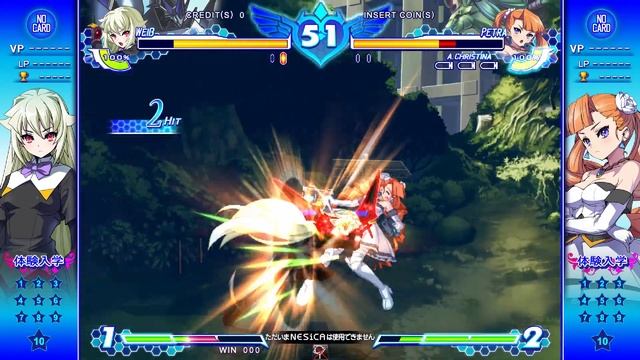 Arcana Heart 3 - LOVE MAX SIX STARS!!!!! (Arcade)