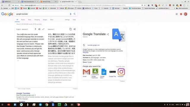 Бесплатный переводчик