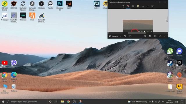 Как вернуть Системный Трей на Windows 10 Tray icon missing смотреть онлайн