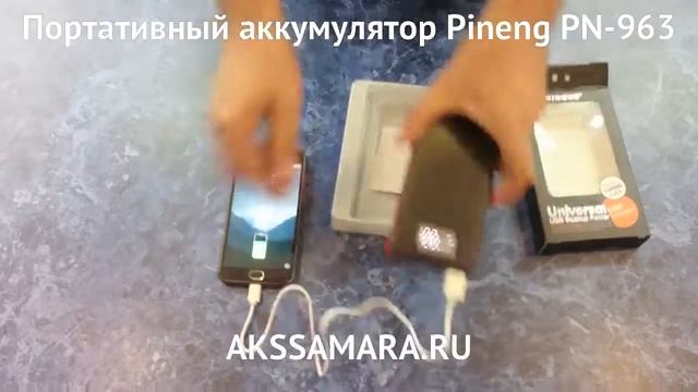 Портативный аккумулятор Pineng PN-963 смотреть онлайн