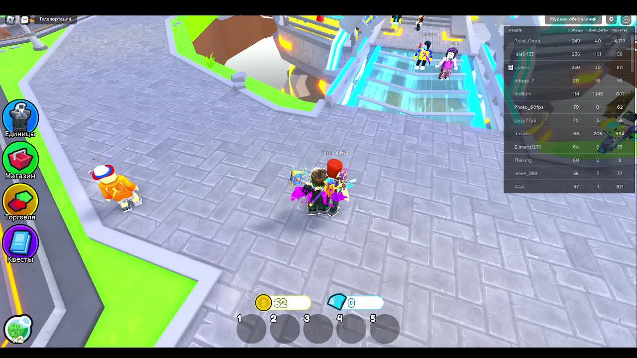 ждём обновление в ттд смотреть онлайн