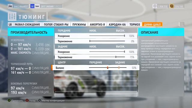 НЕУДАЧНИК #Jaguar F Pace S // #Forza Horizon 3 смотреть онлайн