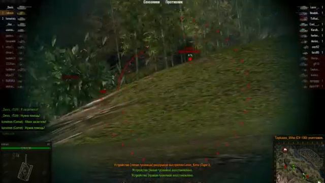 WorldOfTanks 2014 02 18 15 35 03 32 смотреть онлайн