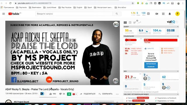 Слив схем как набрать тысячи просмотров на Youtube смотреть онлайн