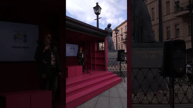 ИРА Тихомирова. 29 июля 2023 года. Санкт-Петербург, "Книжные Аллеи" на Конюшенной. смотреть онлайн