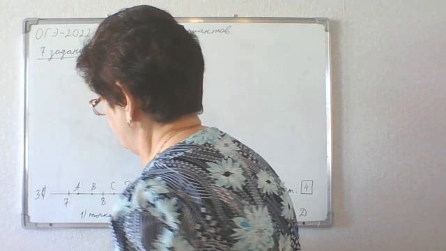 7 задание с 1 по 5 вариант. ОГЭ - 2022. И.В. Ященко. 50 вариантов.