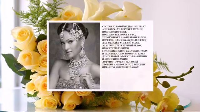Жемчужина красоты. МейТан смотреть онлайн