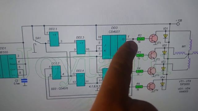 Простая схема запуска шагового двигателя с реверсом. смотреть онлайн