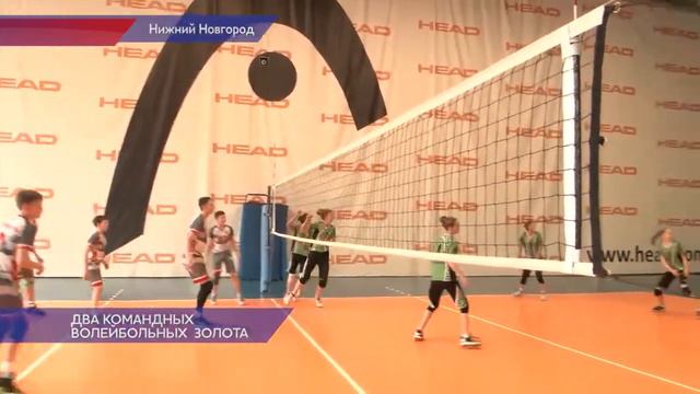 Нижегородские спортсмены завоевали золото на первенстве России по волейболу смотреть онлайн