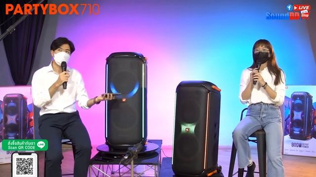 Live สด!! ตัวจริง มาแล้ว.. JBL PARTYBOX 710 смотреть онлайн
