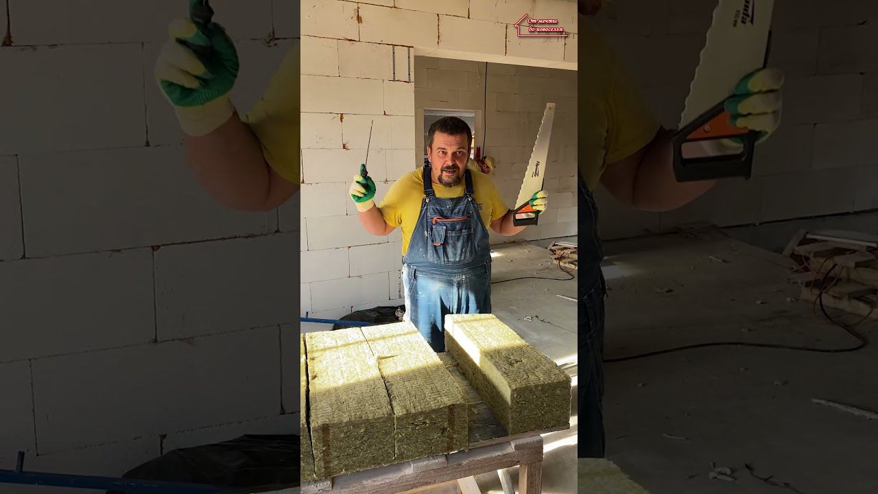 Пилить вату под углом НЕВОЗМОЖНО!!! смотреть онлайн