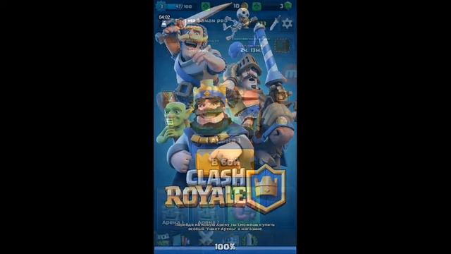 Clash royale top in the world смотреть онлайн