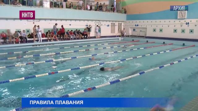 Школьные бассейны прошли проверку Министерства образования смотреть онлайн