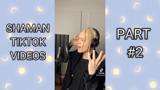 SHAMAN: Подборка видео из Тиктока. PART 2 #musicvideo #ярославдронов #shaman #tiktok #tiktokvideo