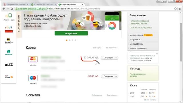 Зарабатывай 90 000 руб за неделю! смотреть онлайн
