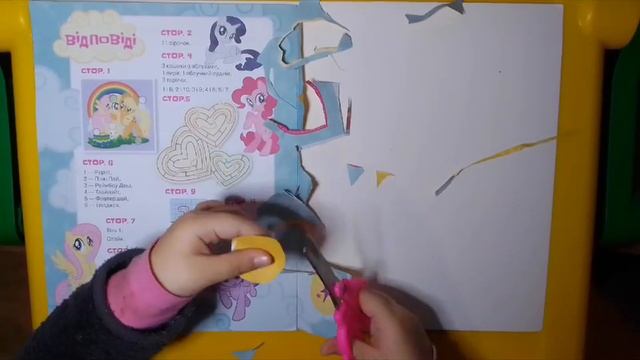 3D аппликация Сюрприз для Спайка my little pony смотреть онлайн