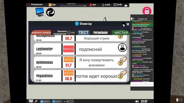 КАК ЛЮБОМУ ЧЕЛОВЕКУ ПОЛУЧАТЬ ТЫСЯЧИ ДОНАТОВ ( Streamer Life Simulator ) смотреть онлайн