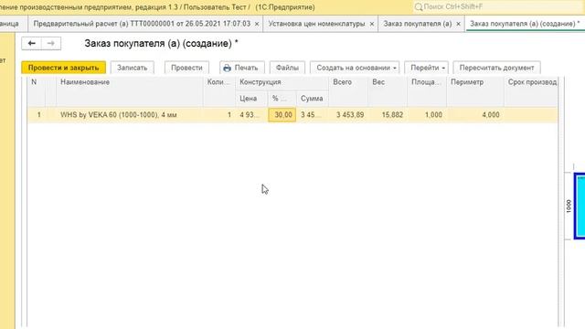 3 Установка своих цен на подоконники отливы смотреть онлайн