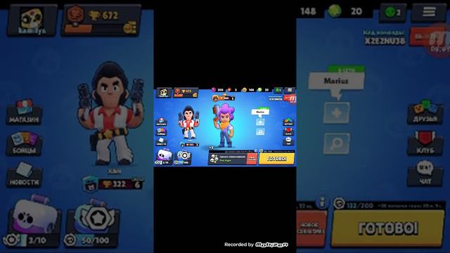 Играю смотреть онлайн