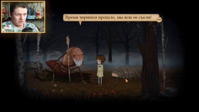 МОНСТРЫ СРЕДИ НАС I Fran Bow #3 смотреть онлайн