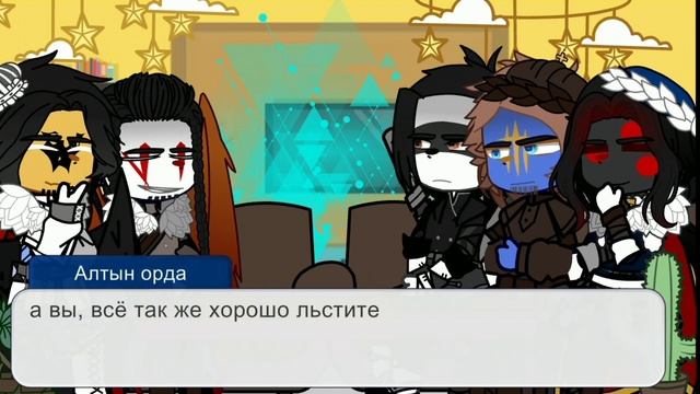 Past countryhymans react to Tik Tok|реакция прошлых стран на Тик Ток| смотреть онлайн