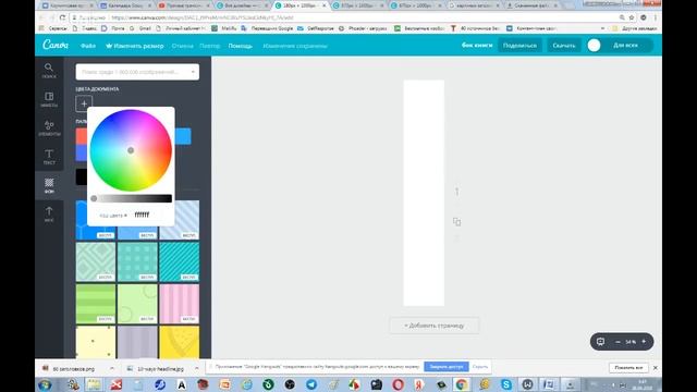 Как упаковать материал в книгу смотреть онлайн