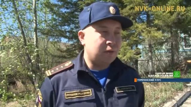 Томпонские пожарные состязались с коллегами из Оймяконского района смотреть онлайн