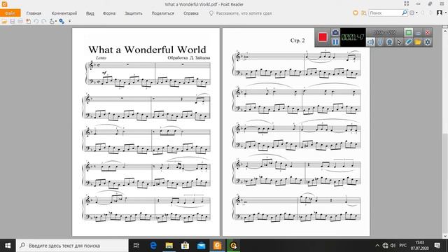 What a wonderful world. Arr. by D. Zaitsev. смотреть онлайн