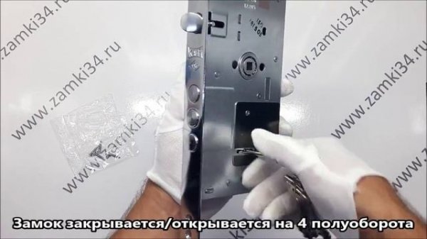 Замок врезной сувальдный KALE KILIT 252-RL